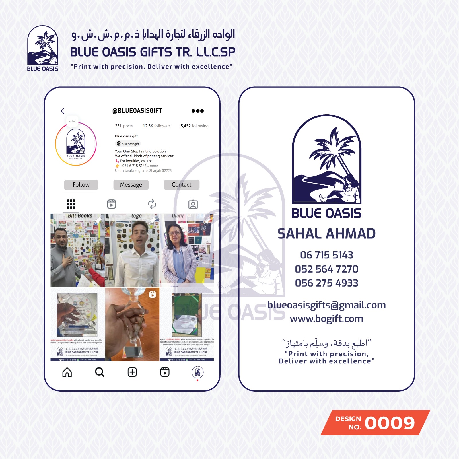 Grocery Stickers whatsapp image 2025 09 22 at 12.50.55 pm