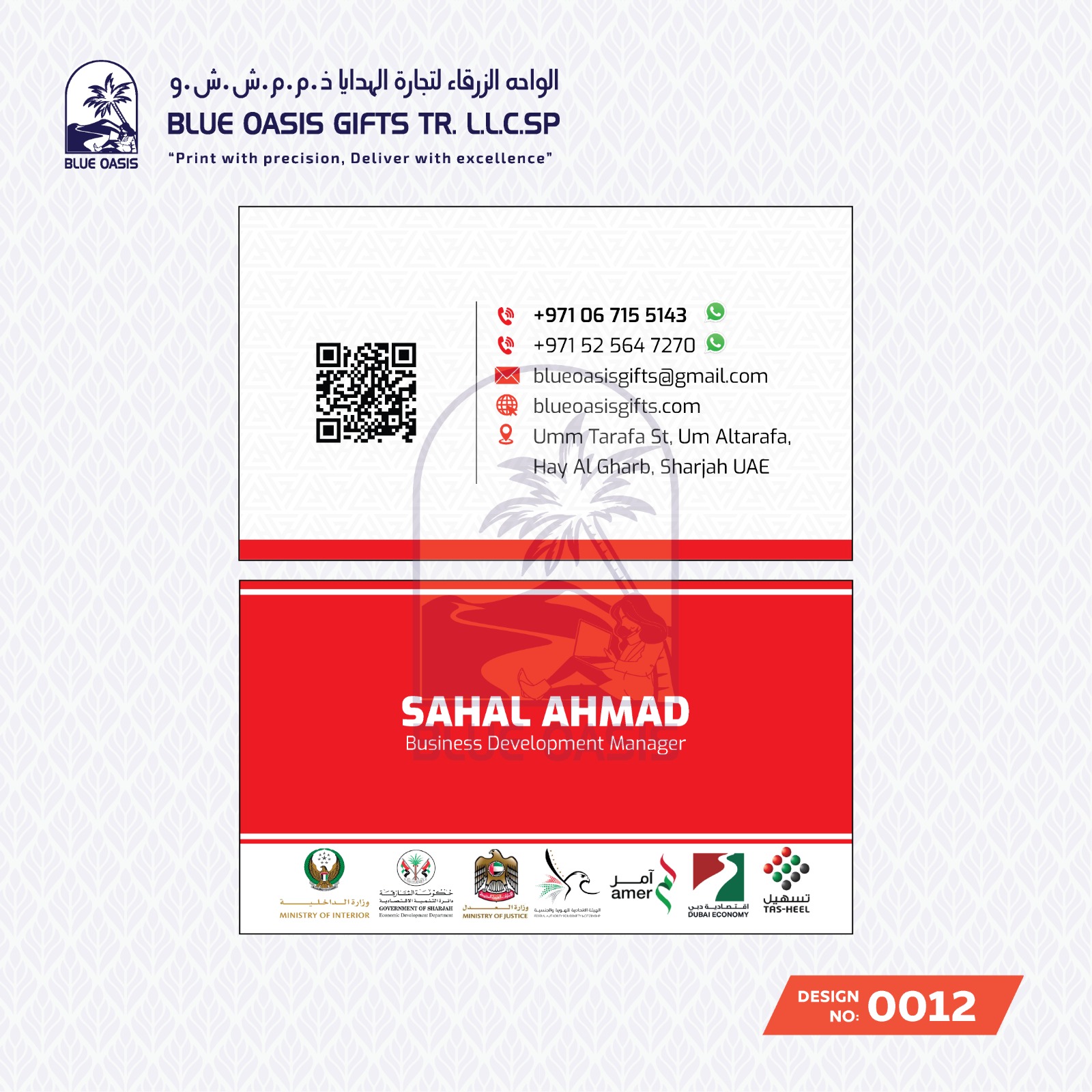 Grocery Stickers whatsapp image 2025 09 22 at 4.04.26 pm