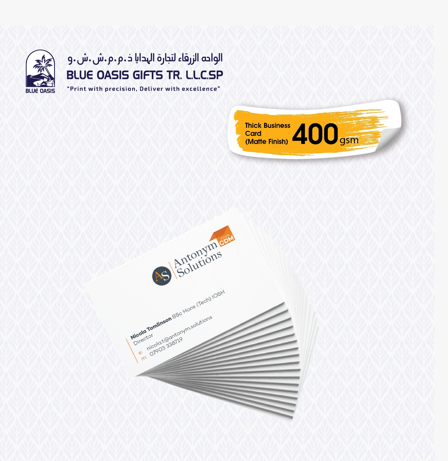 whatsapp image 2025 09 22 at 5.21.34 pm (1)