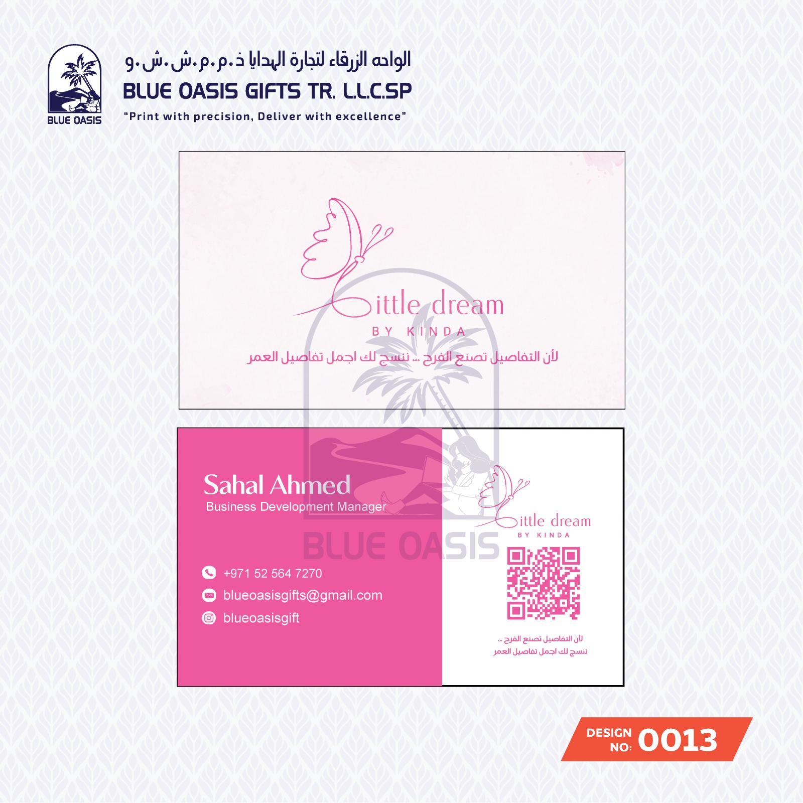 Grocery Stickers whatsapp image 2025 09 22 at 9.19.18 pm