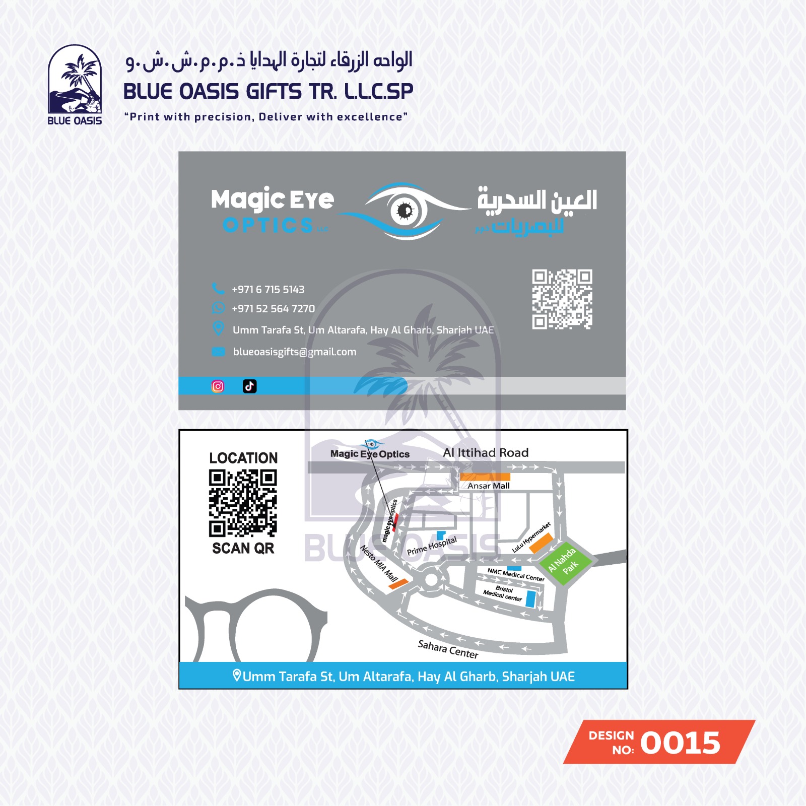 Grocery Stickers whatsapp image 2025 09 22 at 9.19.19 pm (1)