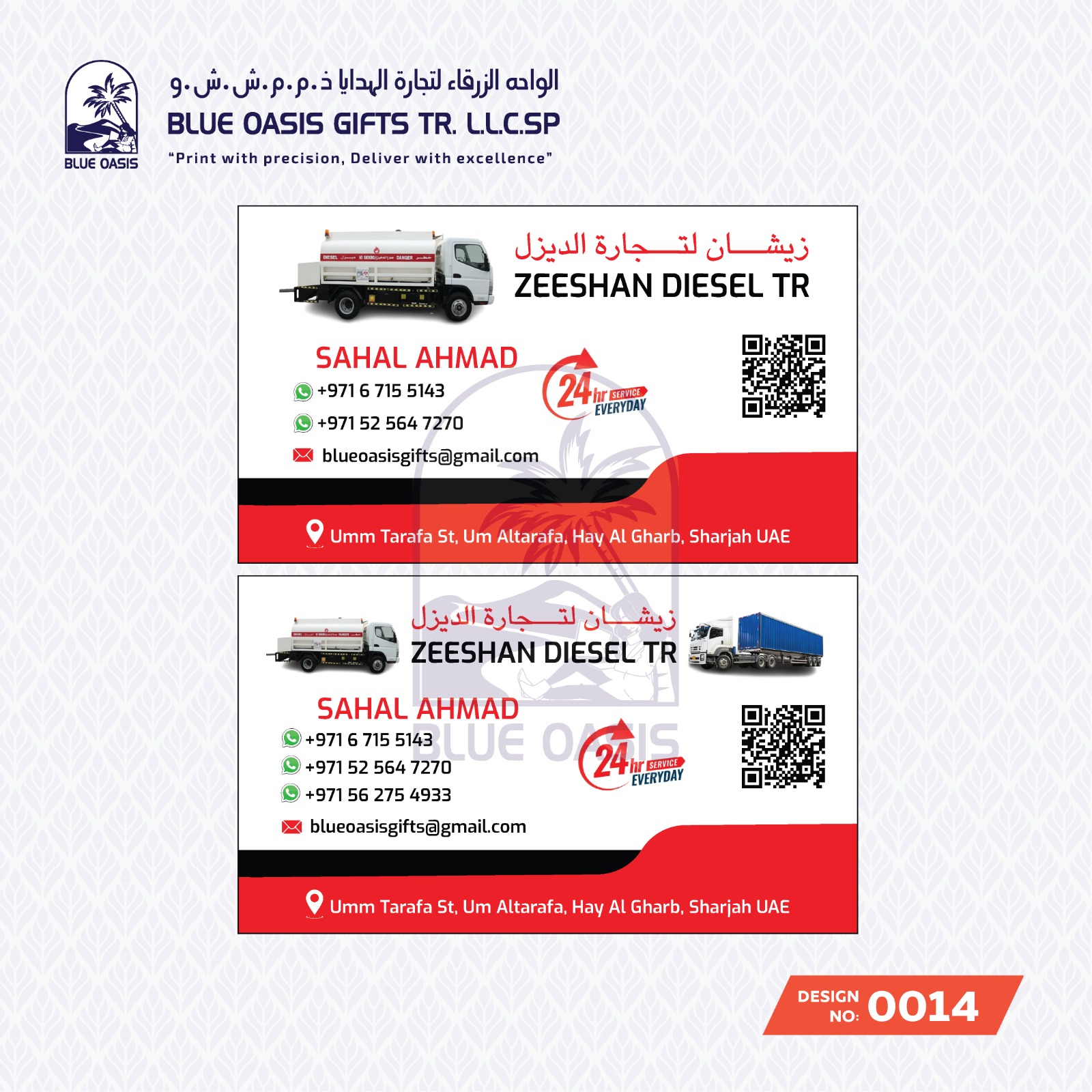 Grocery Stickers whatsapp image 2025 09 22 at 9.19.19 pm