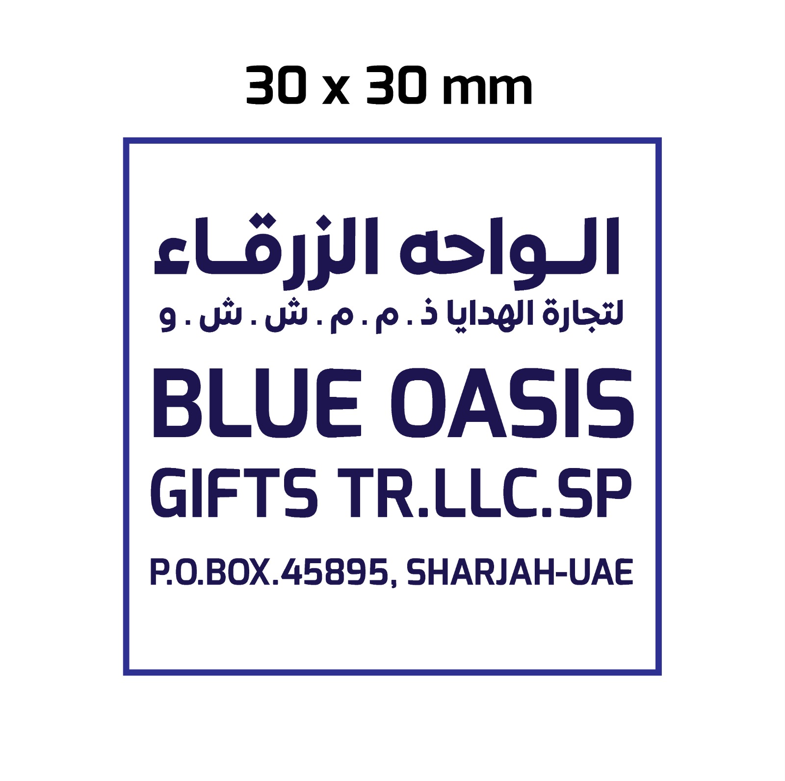 stamp custom rectangle and square rubber stamp sample 4 in UAE
