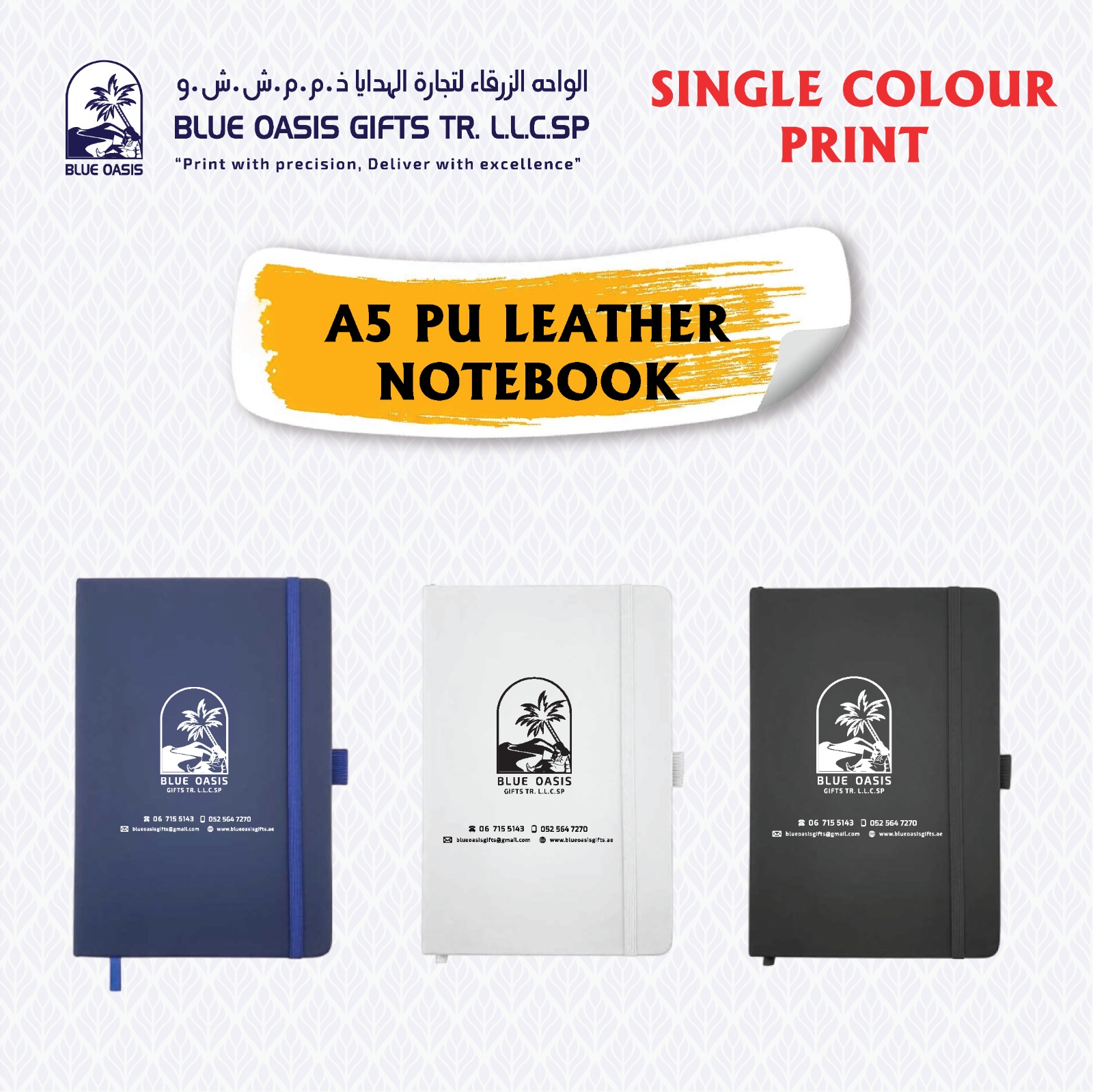 whatsapp image 2025 09 30 at 9.31.10 pm