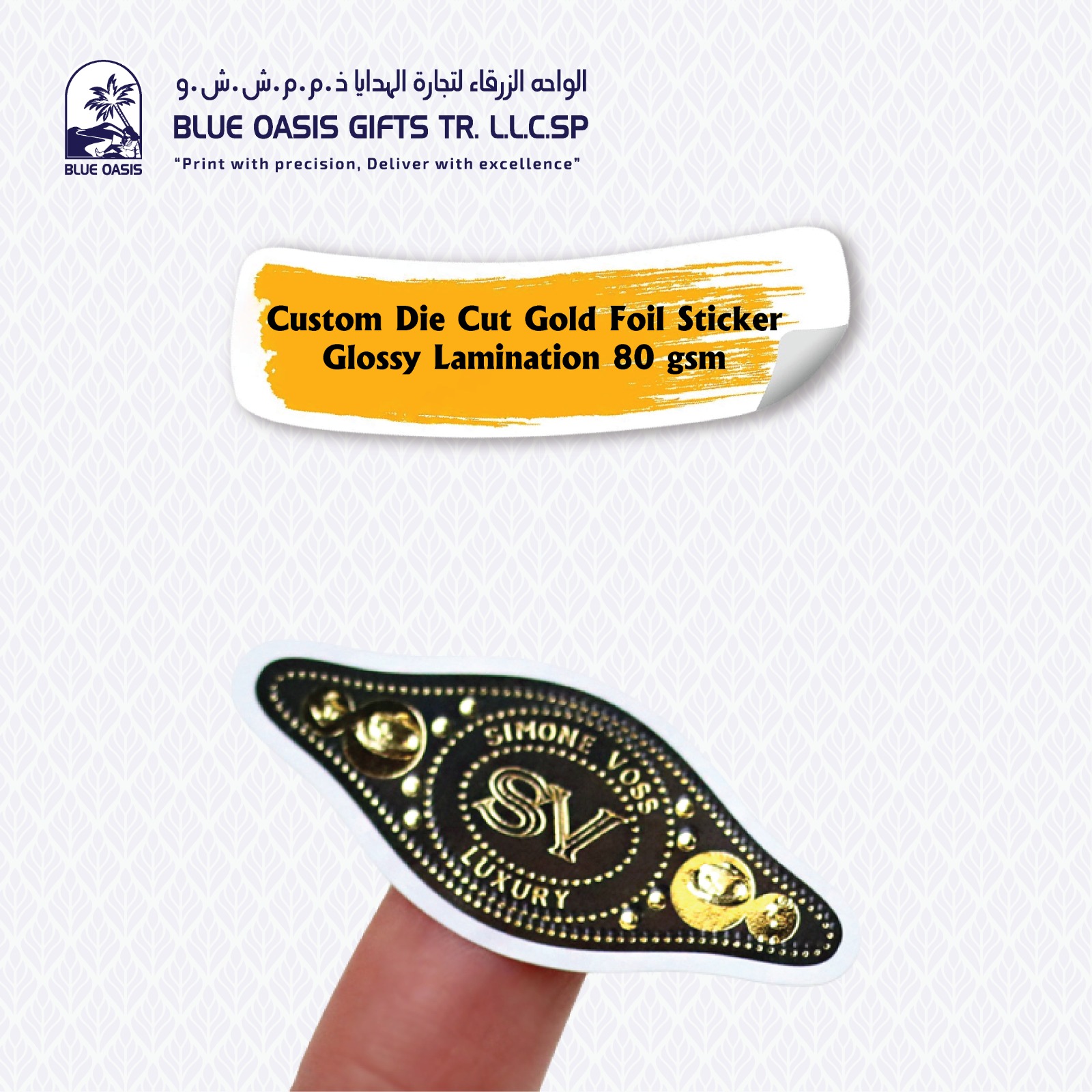 Custom Shape & Foil in Sharjah
