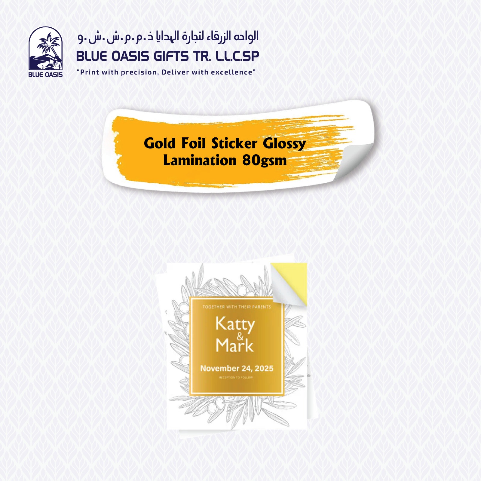 Foil Stickers in Sharjah