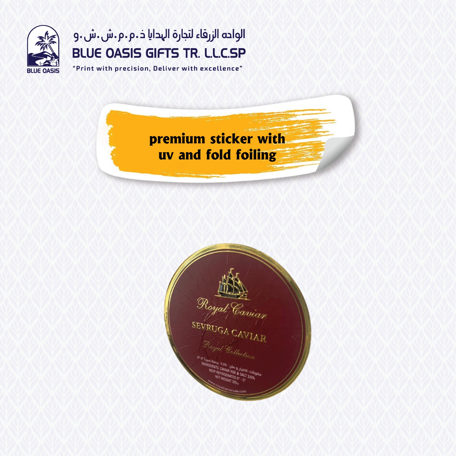 UV & Gold Foil Stickers in Sharjah