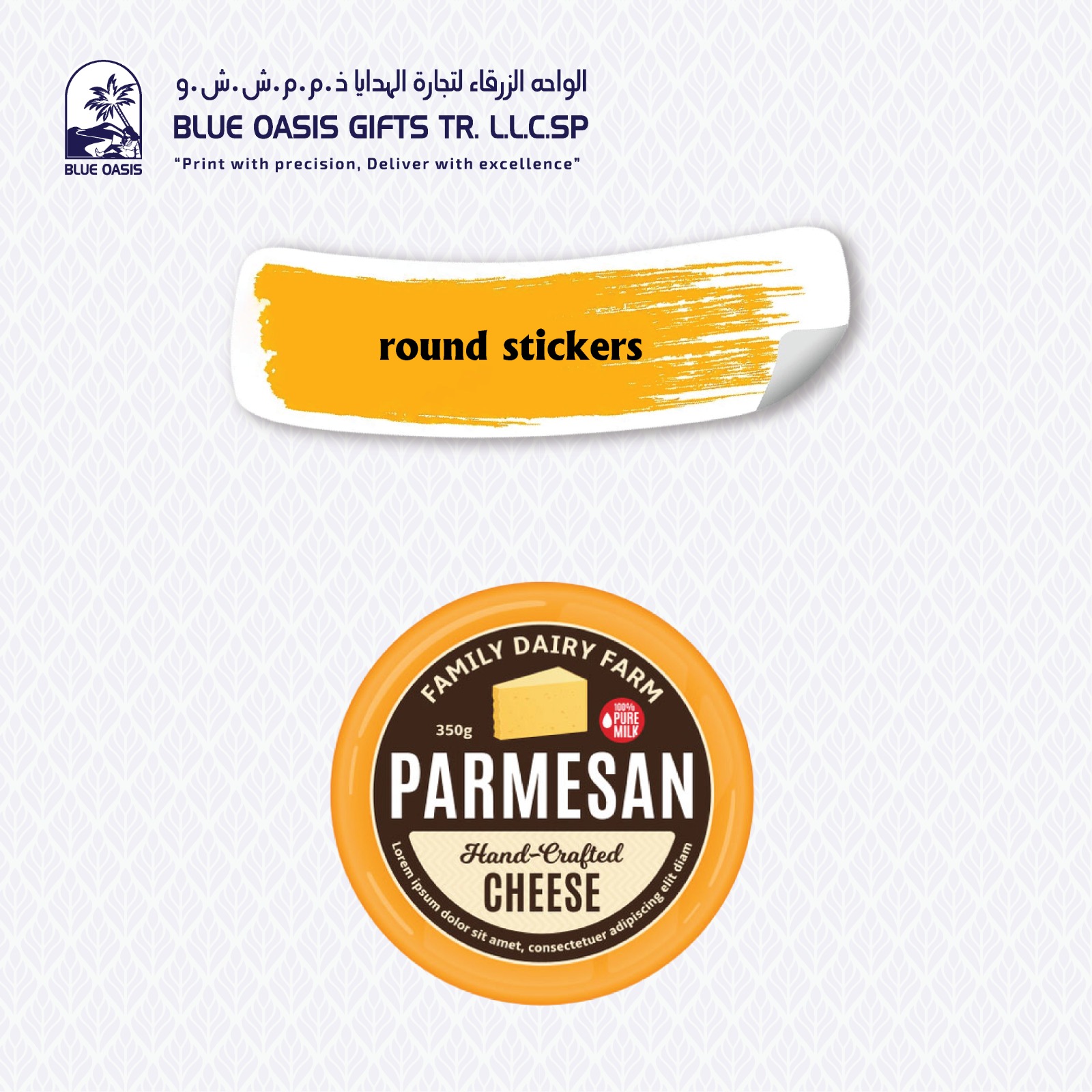 Round Stickers in Sharjah