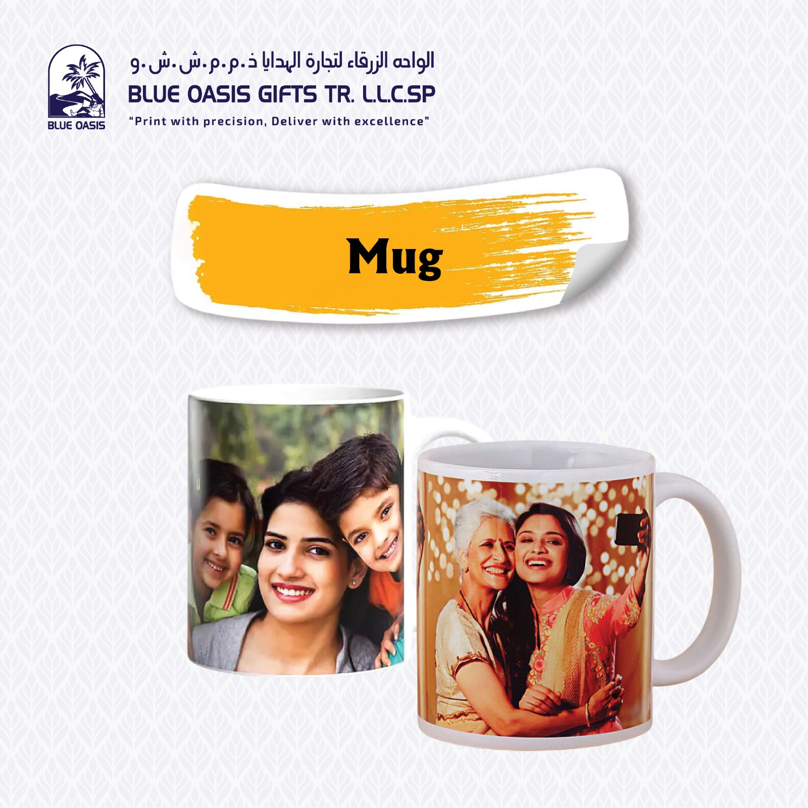 Mugs - Blue Oasis Gifts UAE