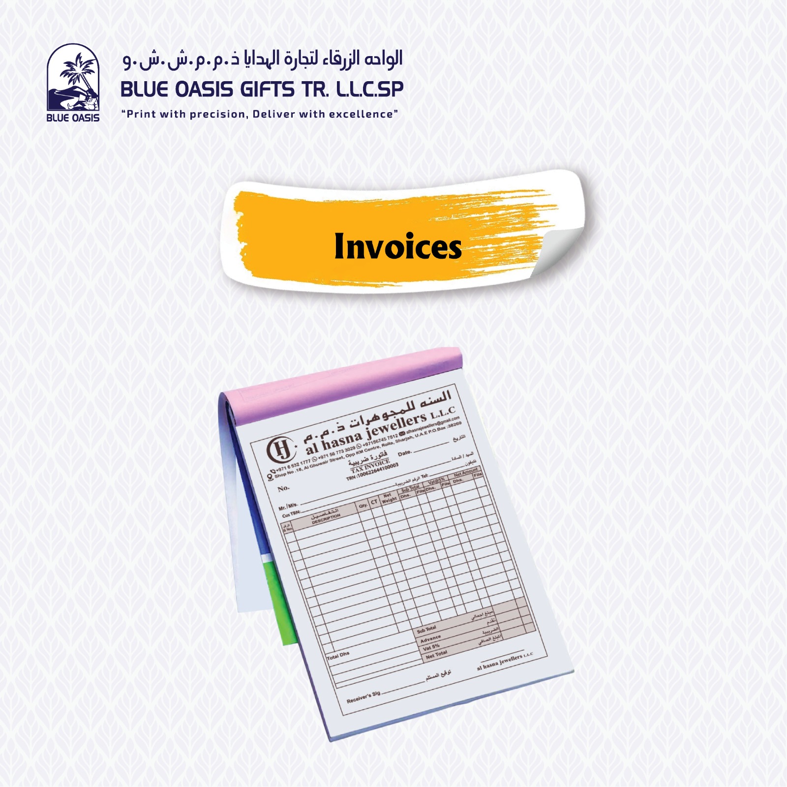 Invoices - Blue Oasis Gifts UAE