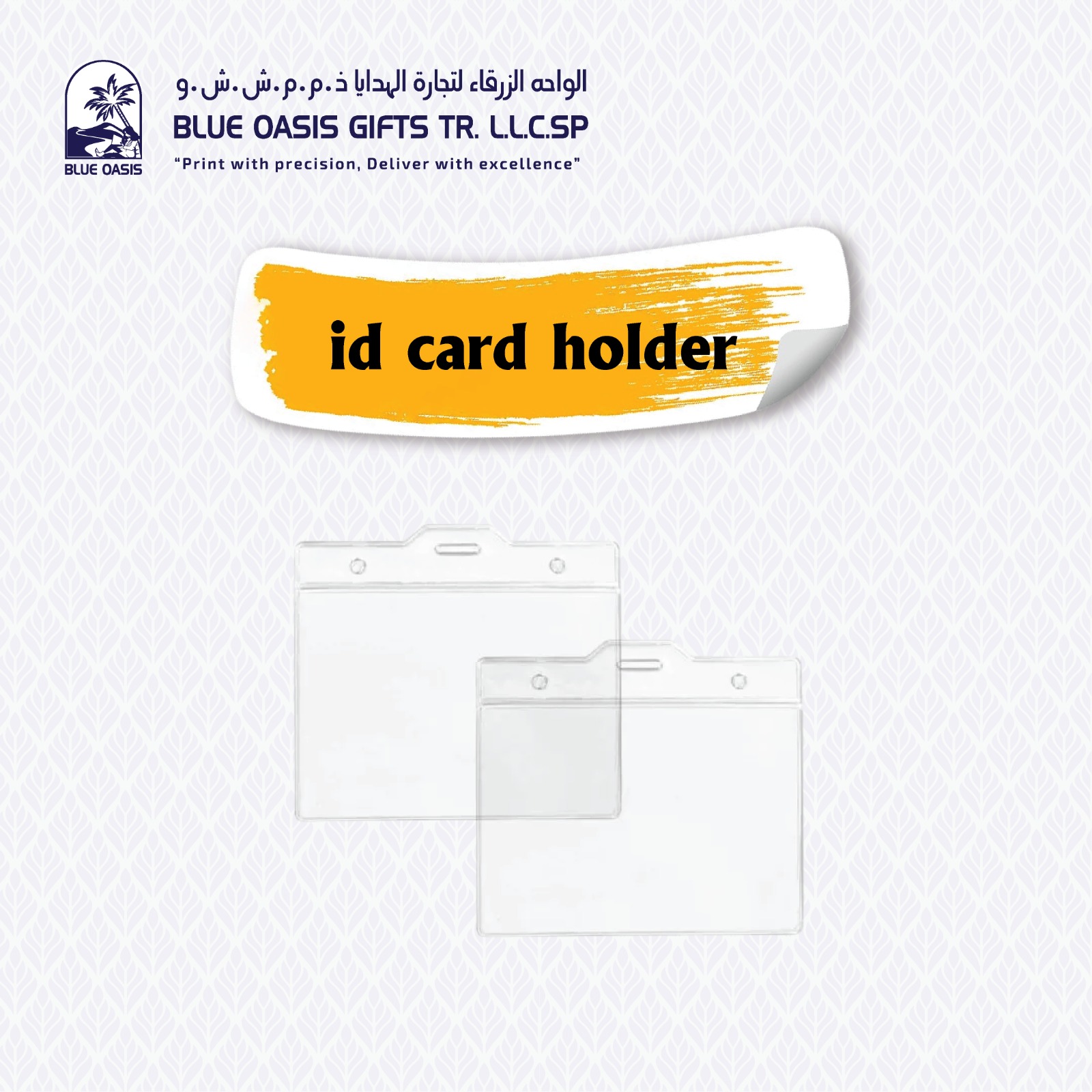 ID Card Holders - Blue Oasis Gifts UAE