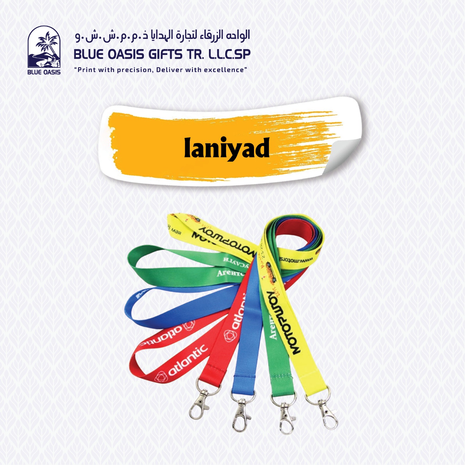 Lanyards - Blue Oasis Gifts UAE