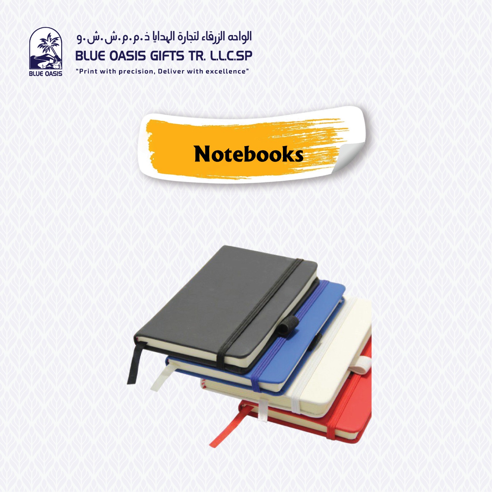 Notebooks - Blue Oasis Gifts UAE