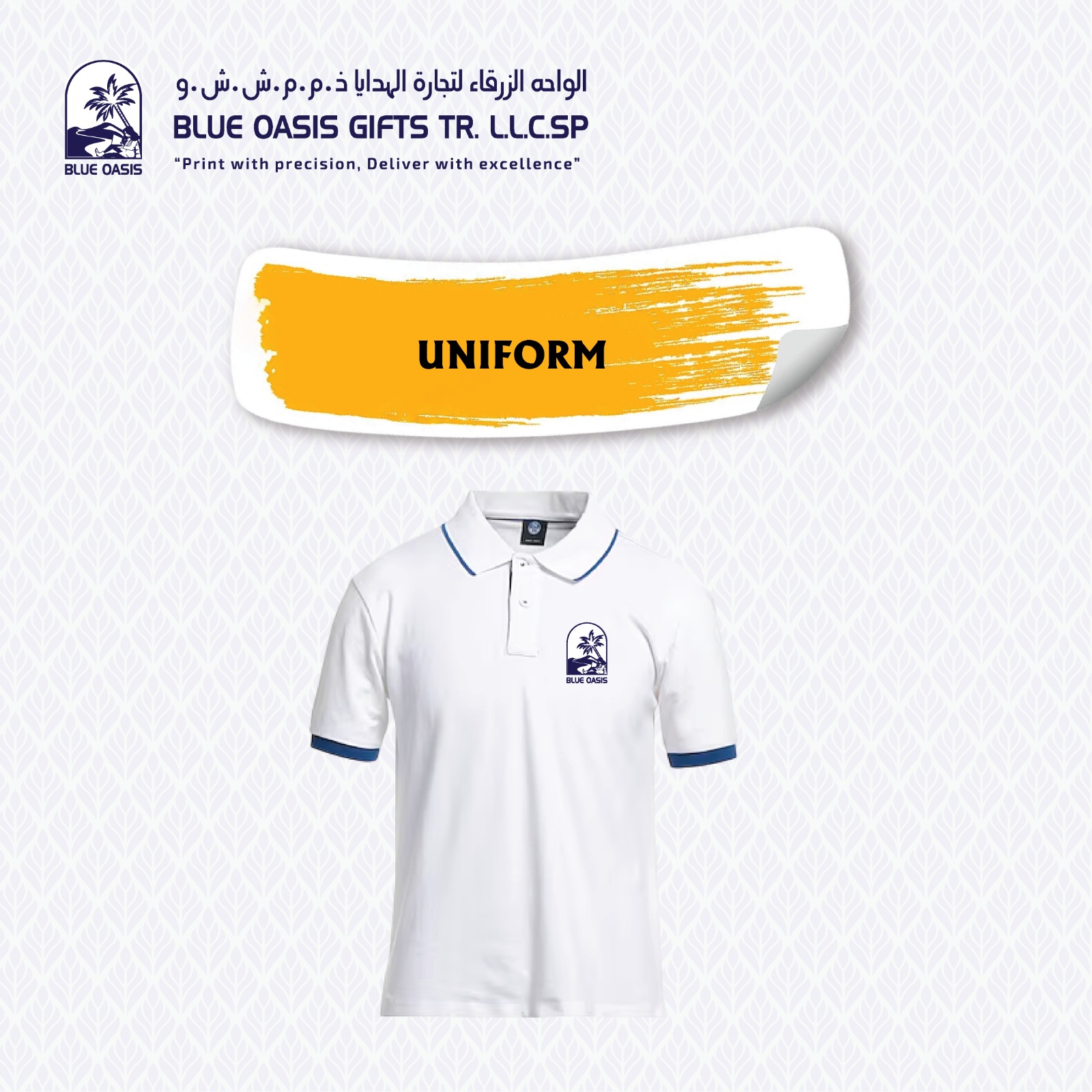 Uniforms & Caps - Blue Oasis Gifts UAE
