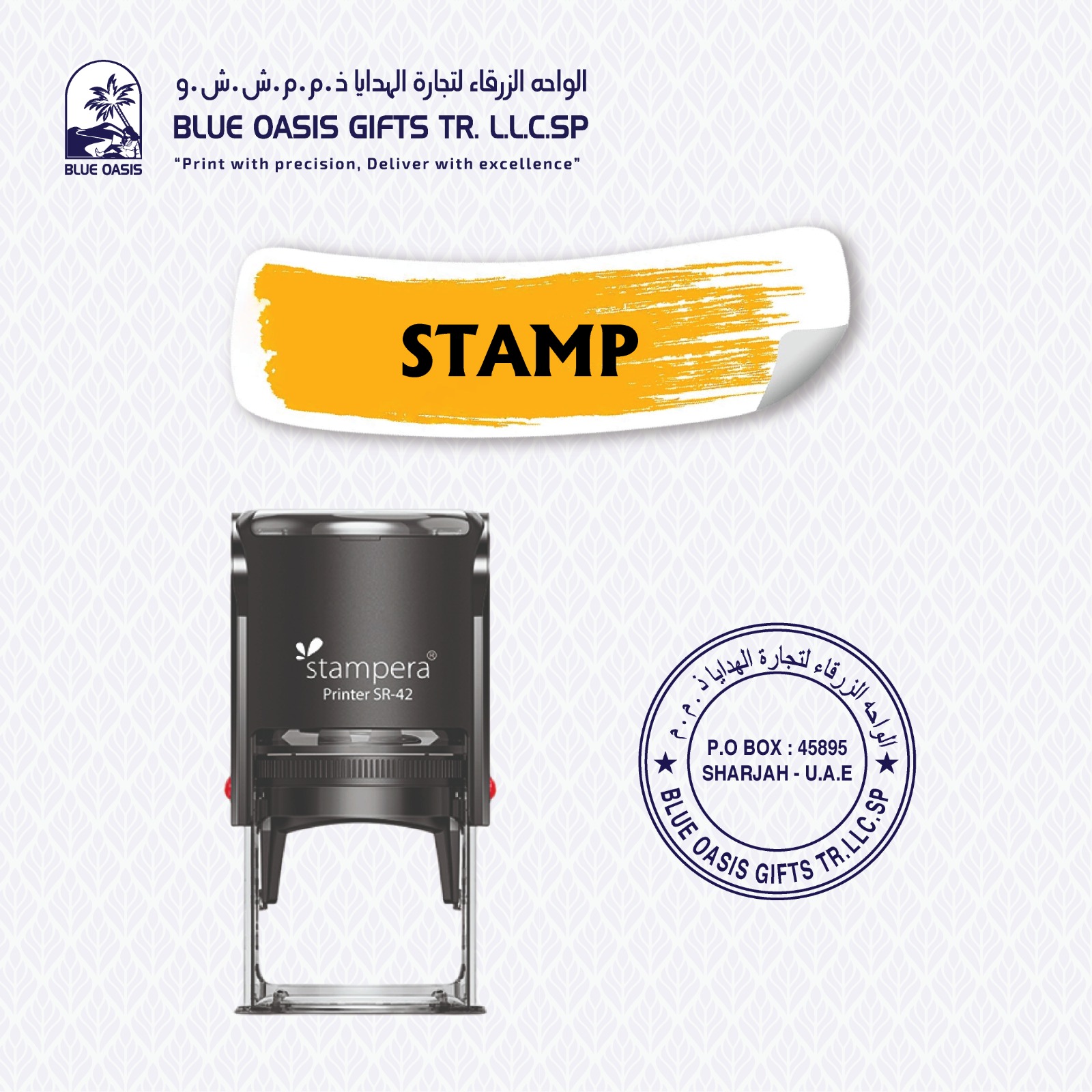Stamps - Blue Oasis Gifts UAE