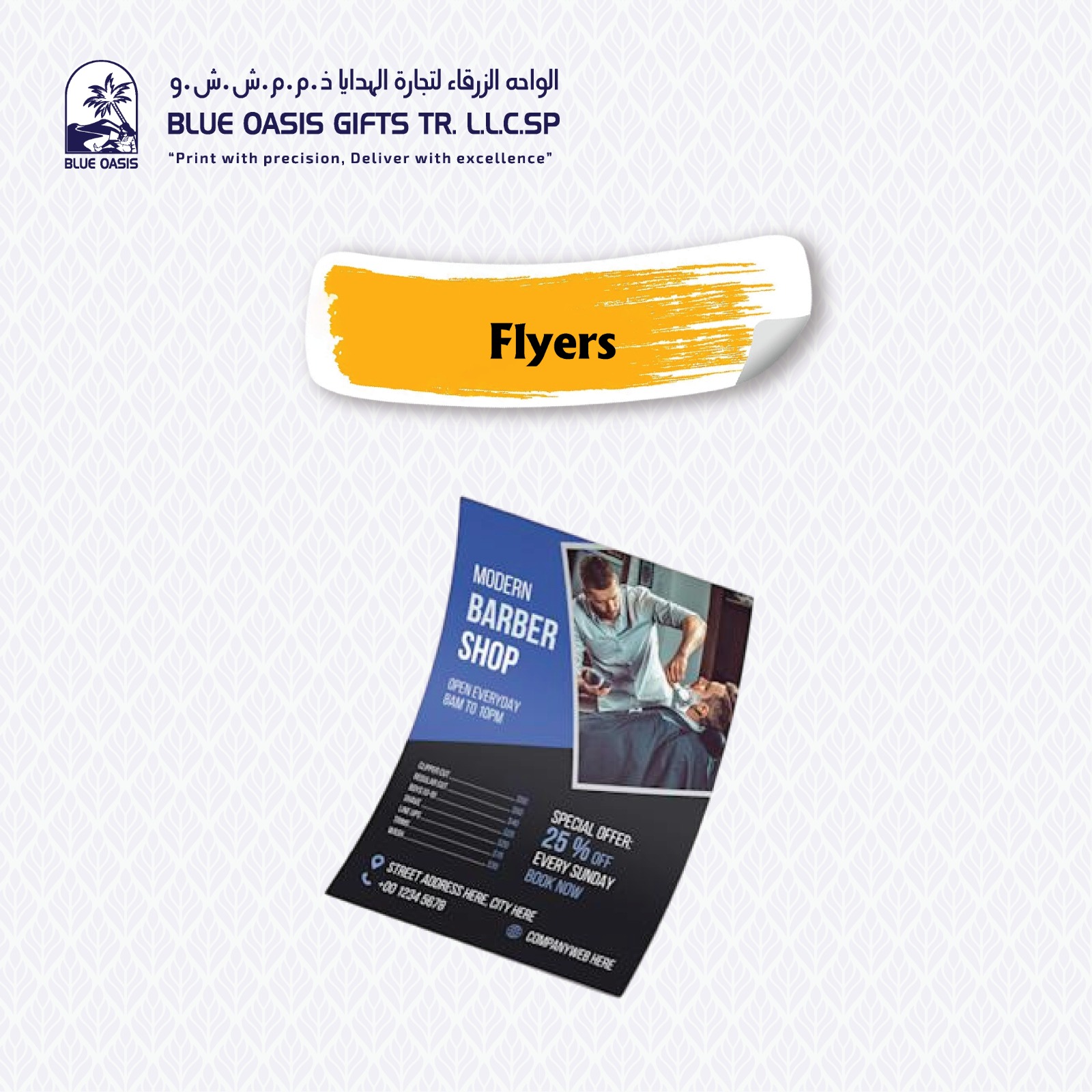 Flyers - Blue Oasis Gifts UAE