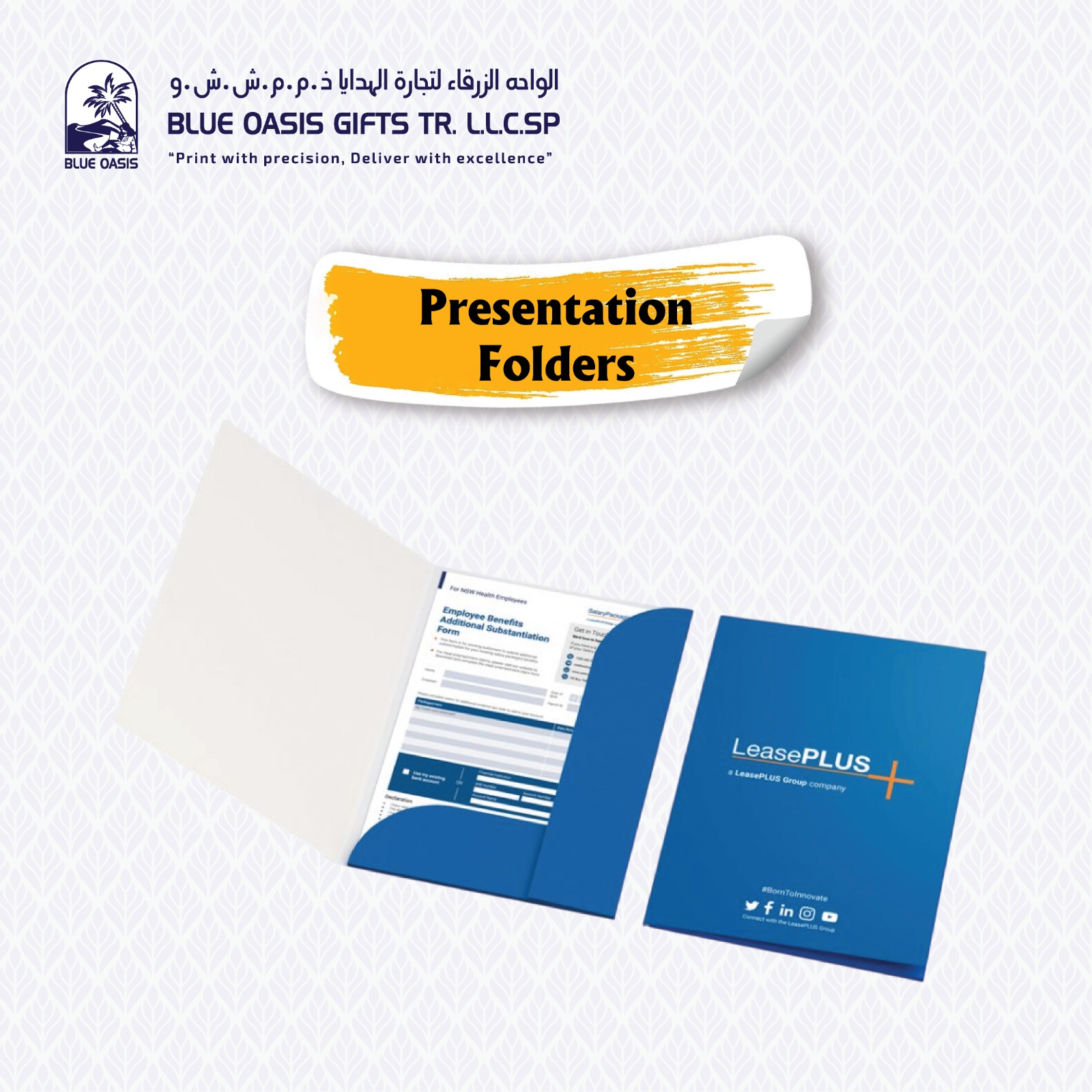 Presentation Folders - Blue Oasis Gifts UAE