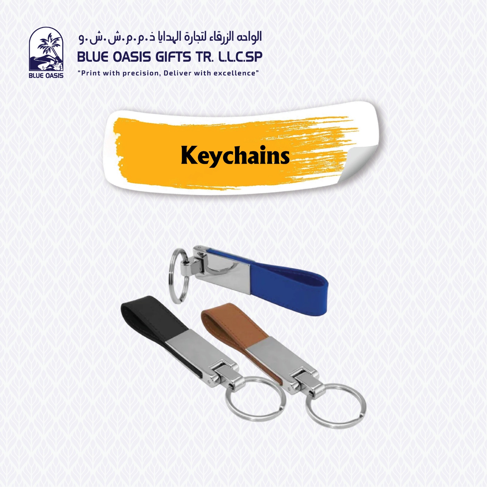 Keychains - Blue Oasis Gifts UAE