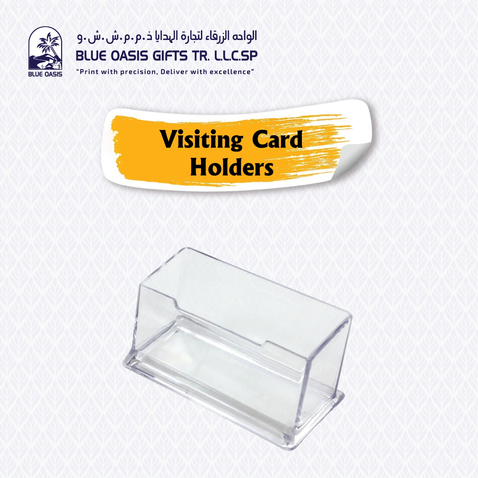 Visiting Card Holders - Blue Oasis Gifts UAE