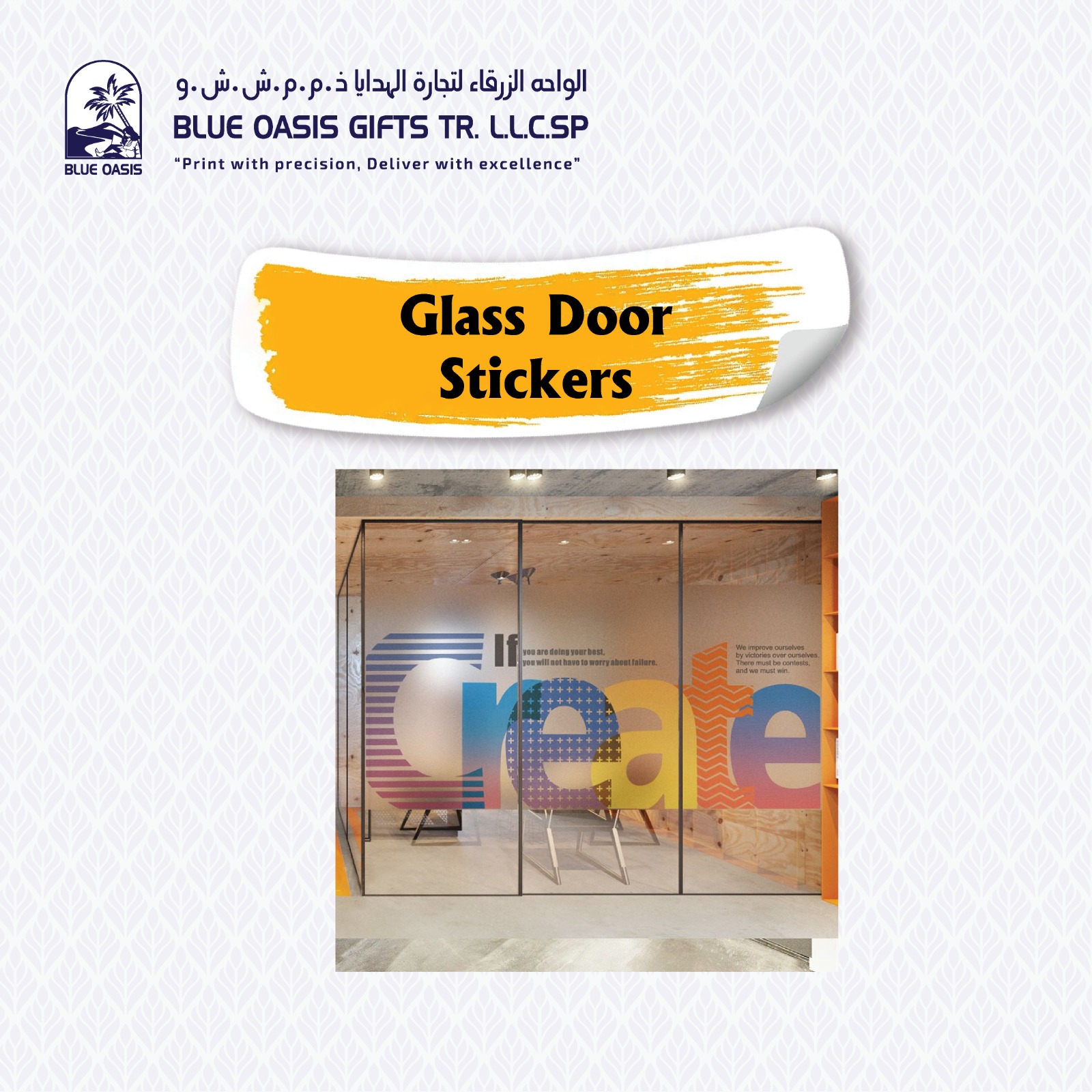 Glass Door Stickers - Blue Oasis Gifts UAE