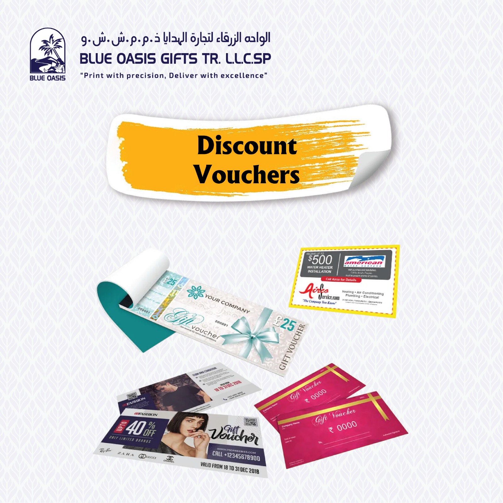 Discount Vouchers - Blue Oasis Gifts UAE