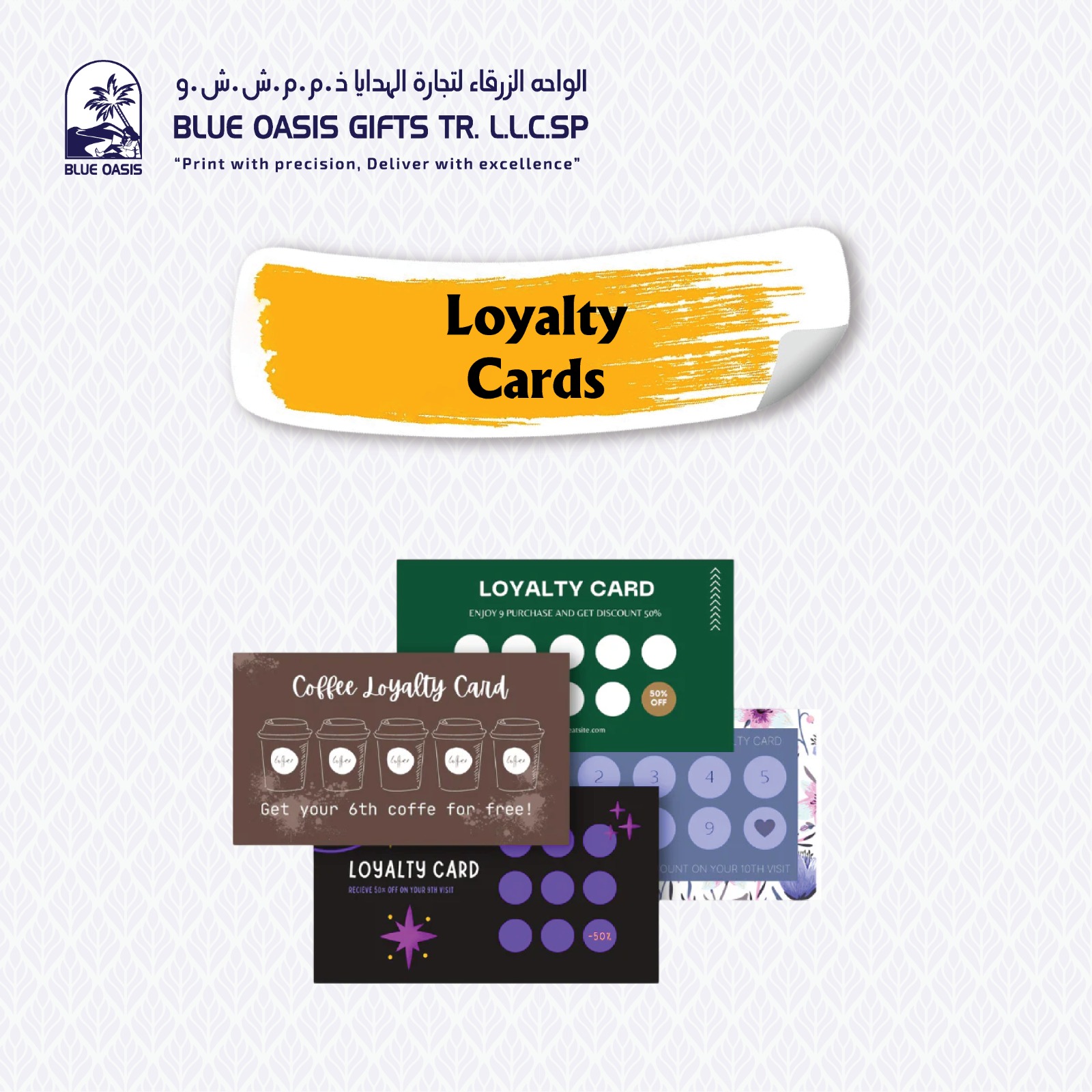 Loyalty Cards - Blue Oasis Gifts UAE