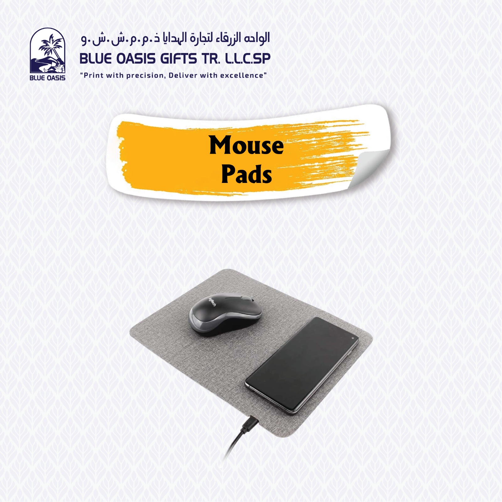 Mouse Pads - Blue Oasis Gifts UAE