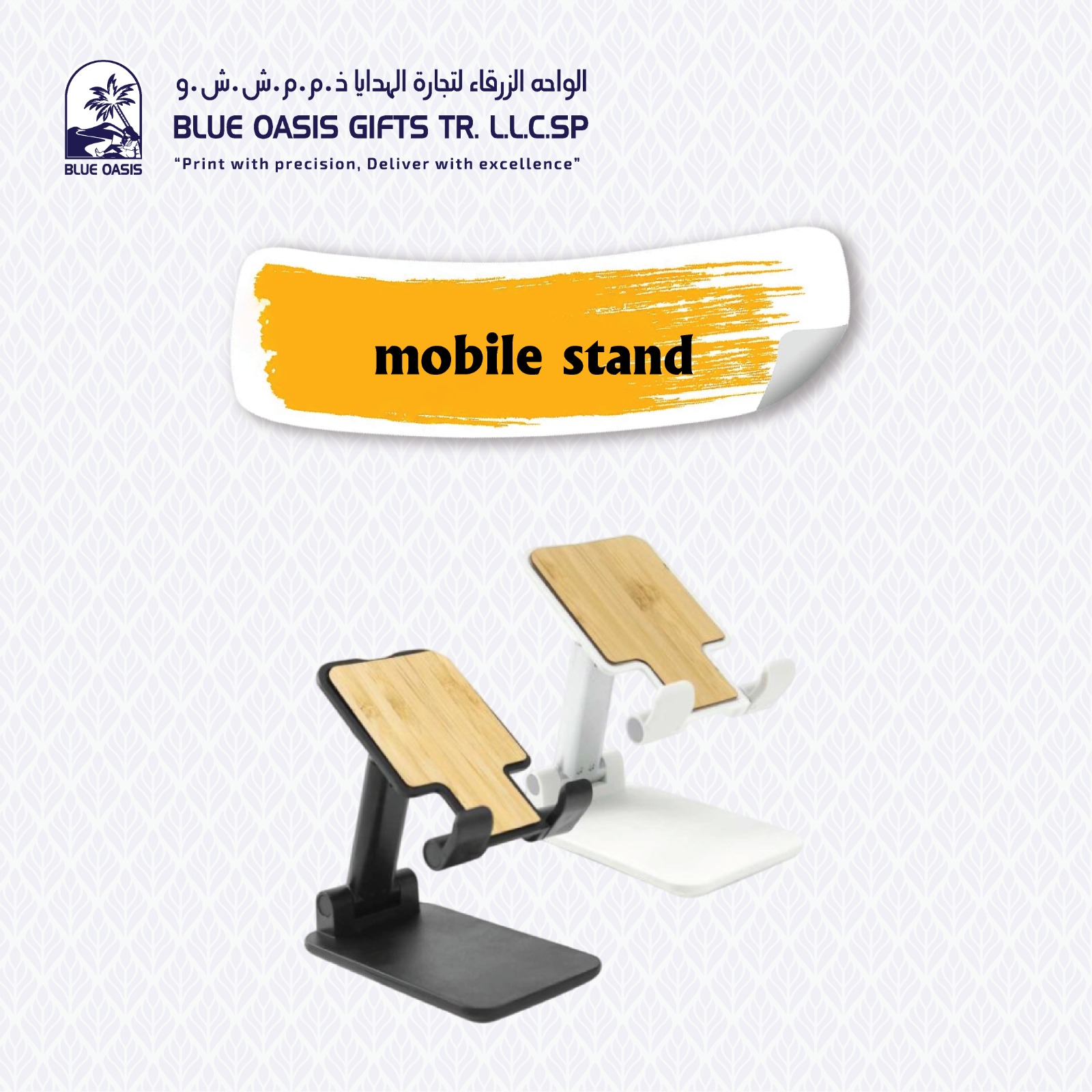 Mobile Stands - Blue Oasis Gifts UAE