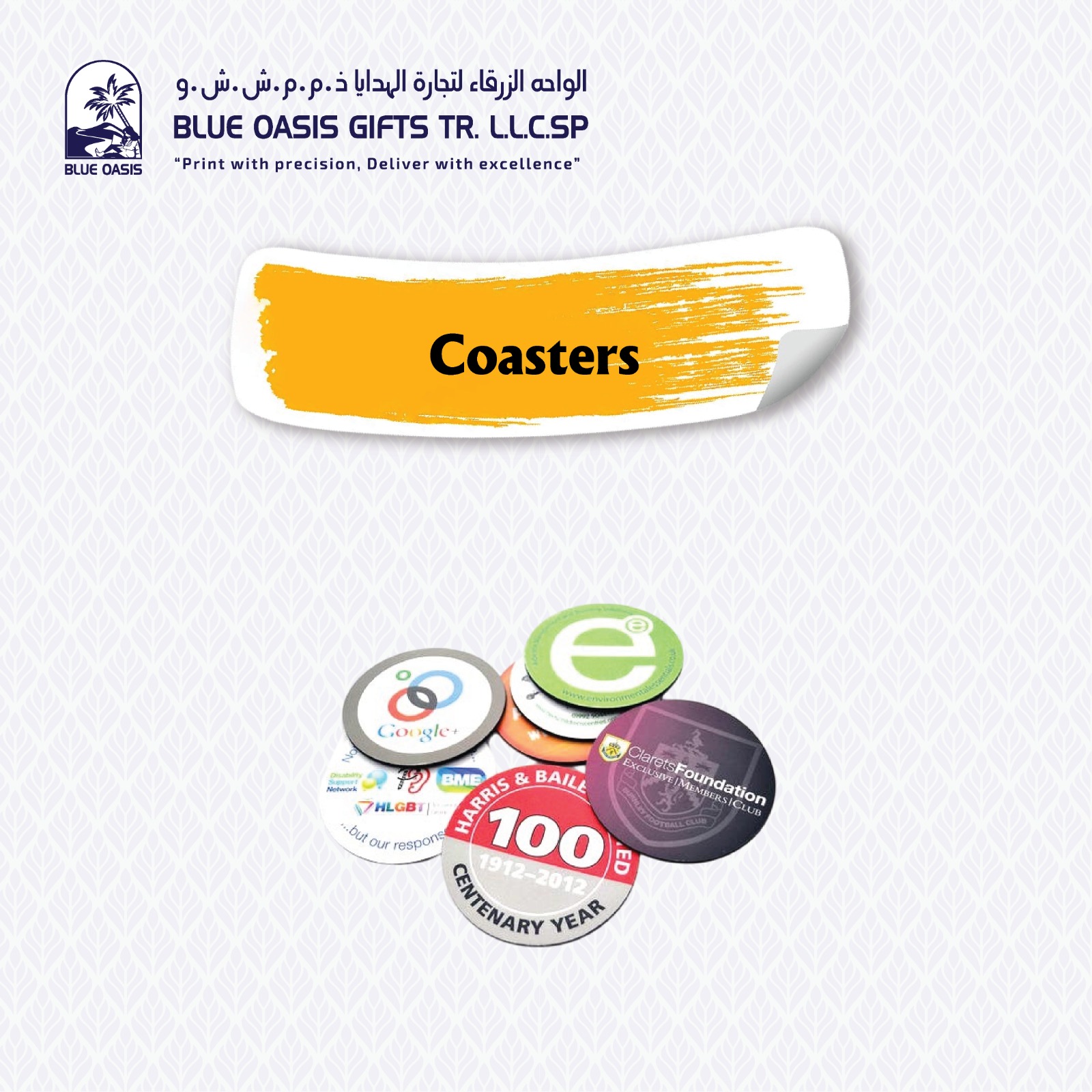 Coasters - Blue Oasis Gifts UAE