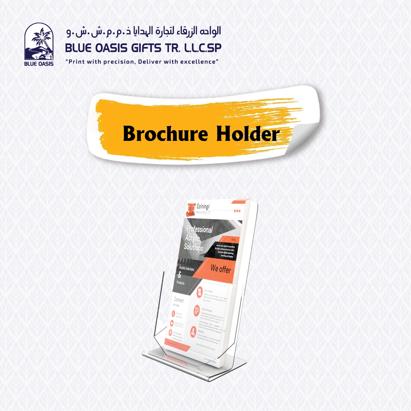 Brochure Holder - Blue Oasis Gifts UAE