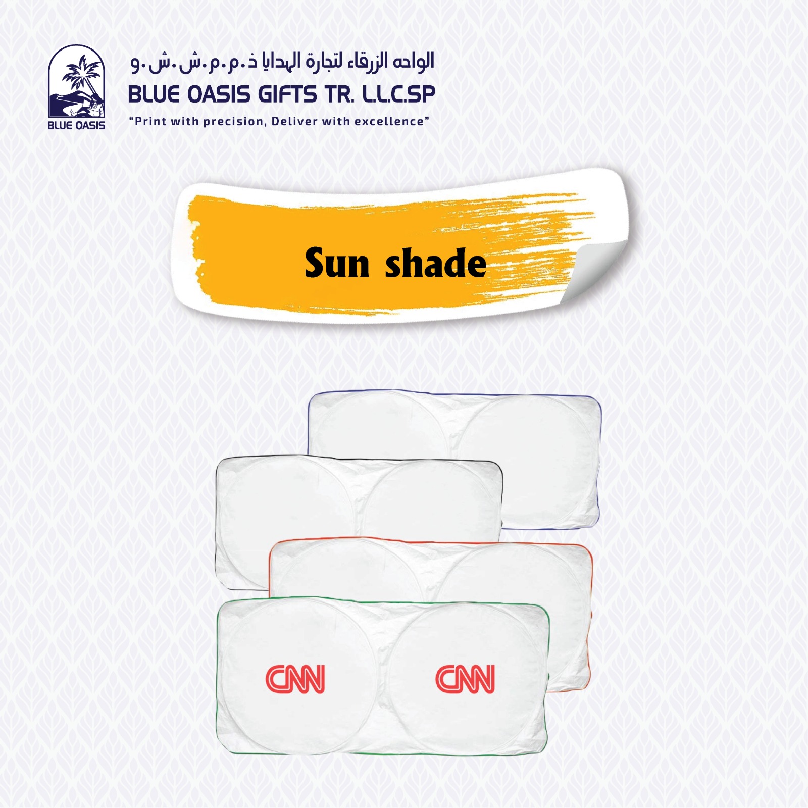 Sun Shades - Blue Oasis Gifts UAE
