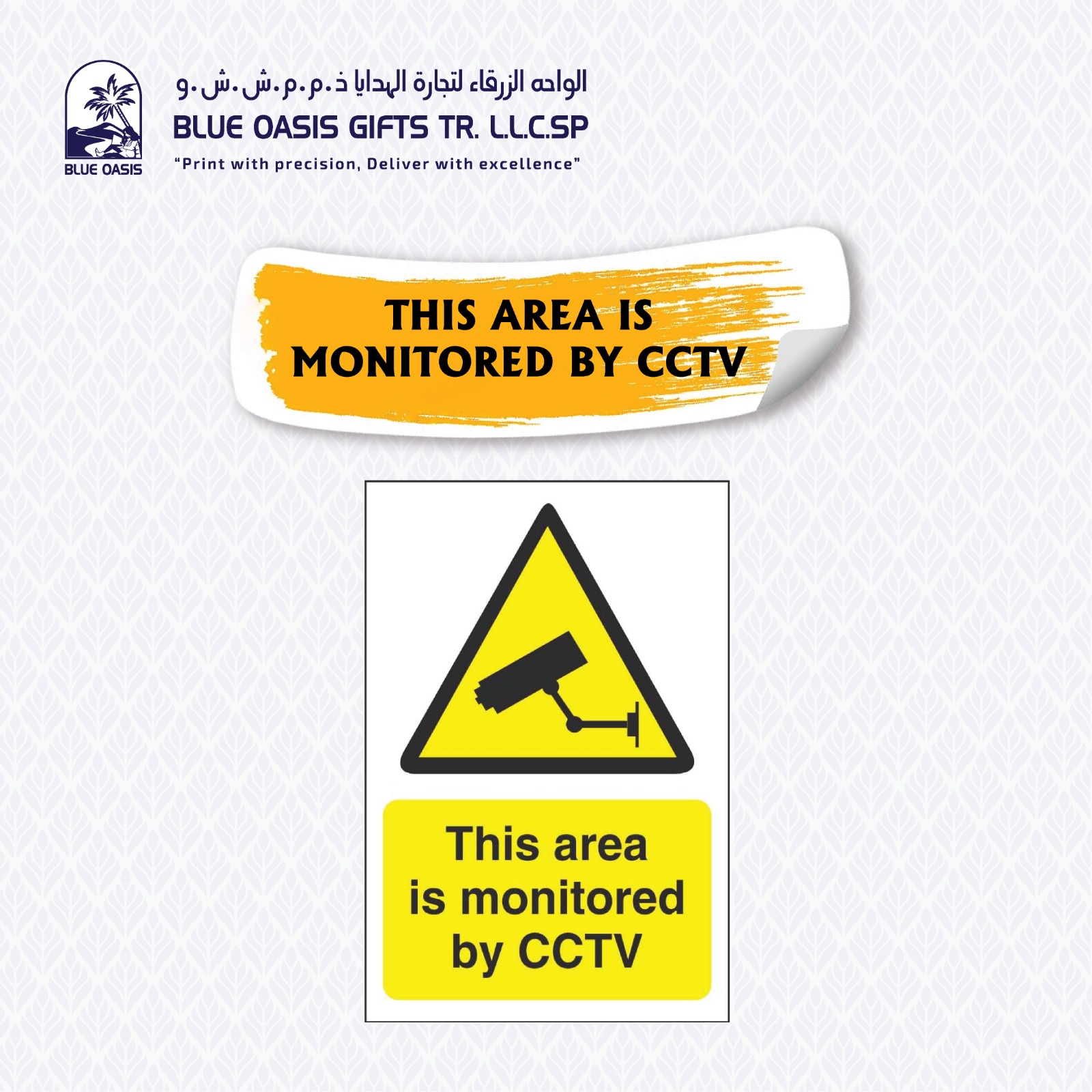 More Sticker Options in Sharjah
