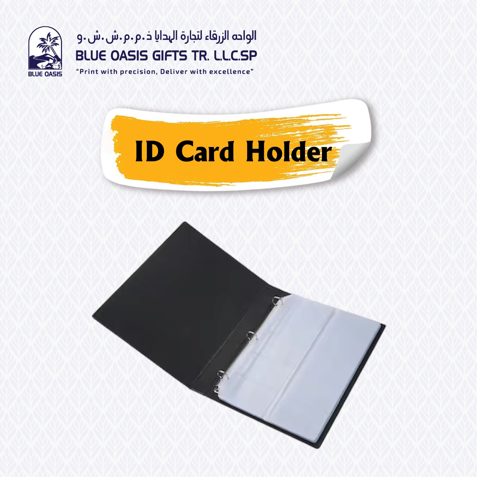 ID Cards - Blue Oasis Gifts UAE