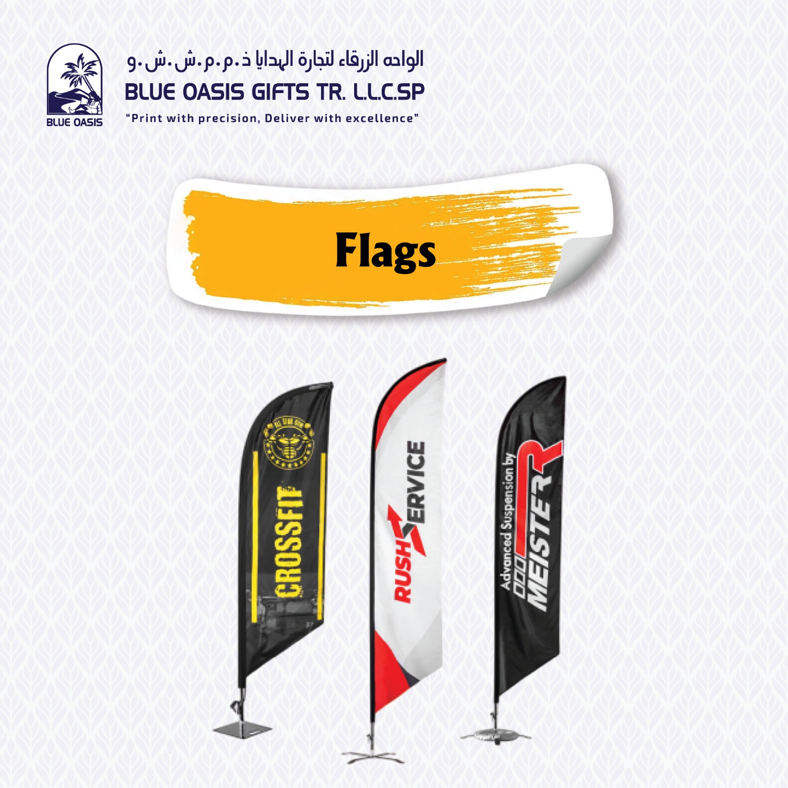Flags - Blue Oasis Gifts UAE