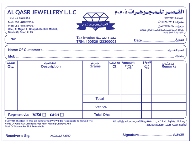 Al Qasr Jewellery bilingual invoice printed by Blue Oasis Printing Sharjah