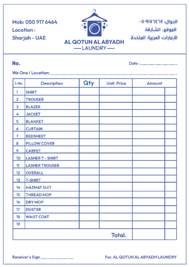 Al Qotun Al Abyadh Laundry tax invoice printed by Blue Oasis Printing Sharjah