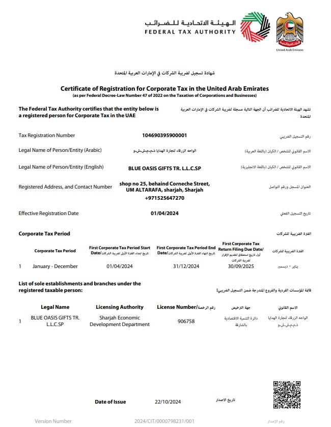 Blue Oasis Gifts UAE corporate tax certificate