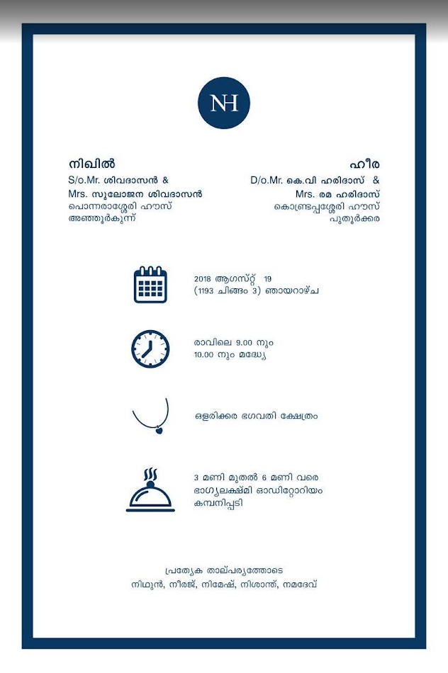 Wedding Invitation Design 06 by Blue Oasis Gifts Sharjah