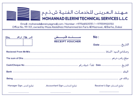Mohannad Elerini Technical Services receipt book printed by Blue Oasis Printing Sharjah