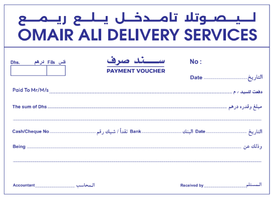Omair Ali Delivery Services bilingual payment voucher printed by Blue Oasis Printing Sharjah