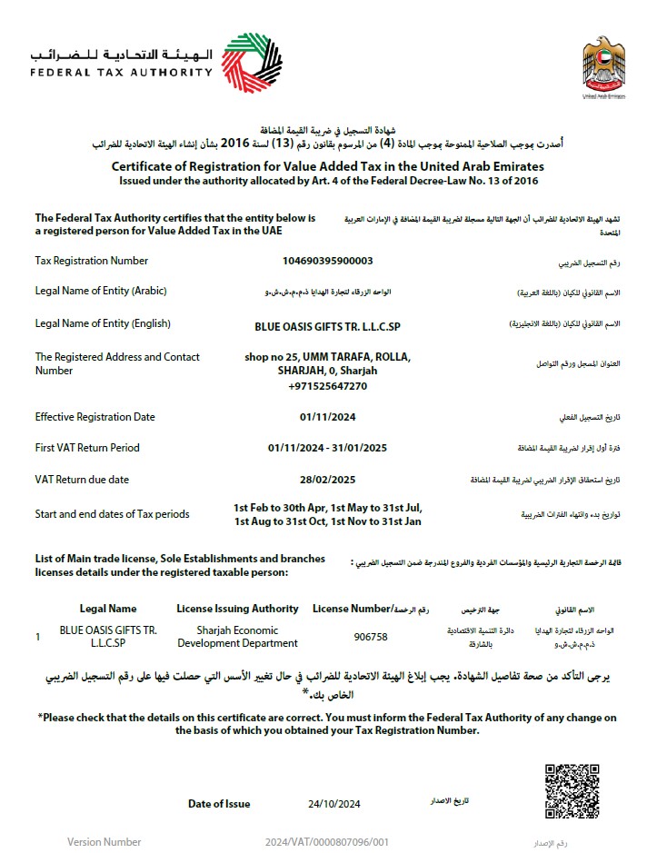 Blue Oasis Gifts UAE tax certificate