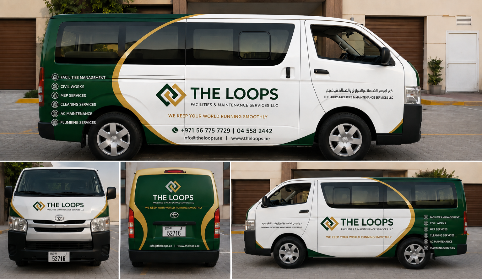 The Loops branded van with custom commercial graphics