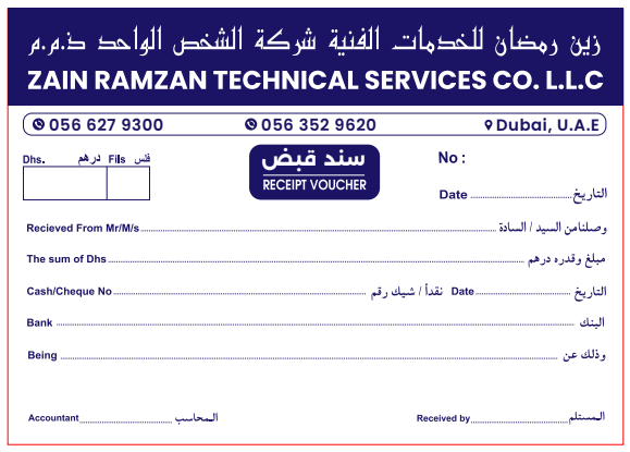 Zain Ramzan Technical Services bilingual receipt voucher printed by Blue Oasis Printing Sharjah