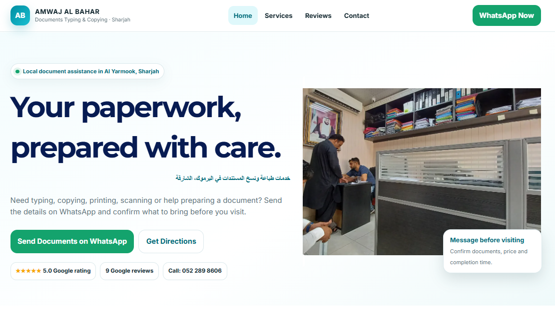 Amwaj Al Bahar website created by Blue Oasis