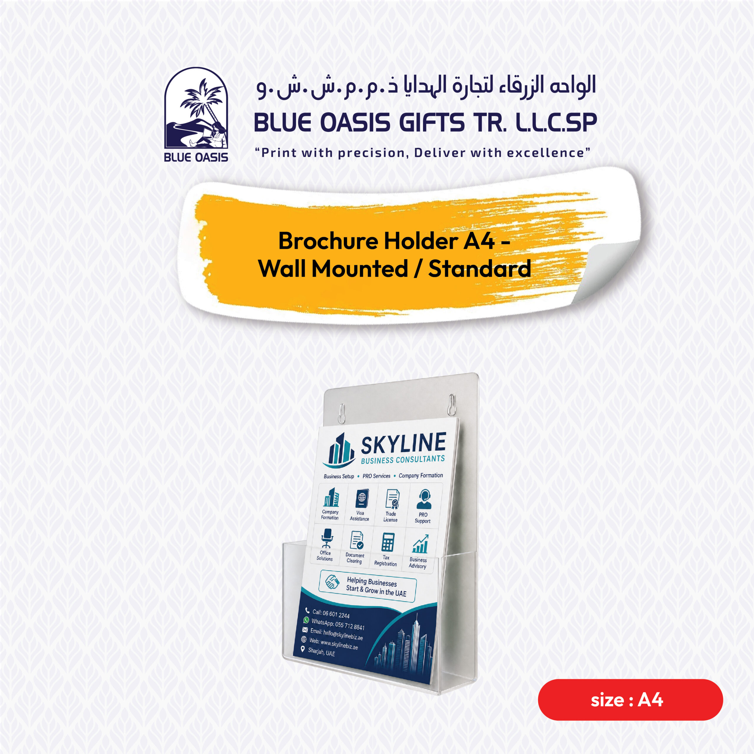 Brochure Holder A4 - Wall Mounted / Standard