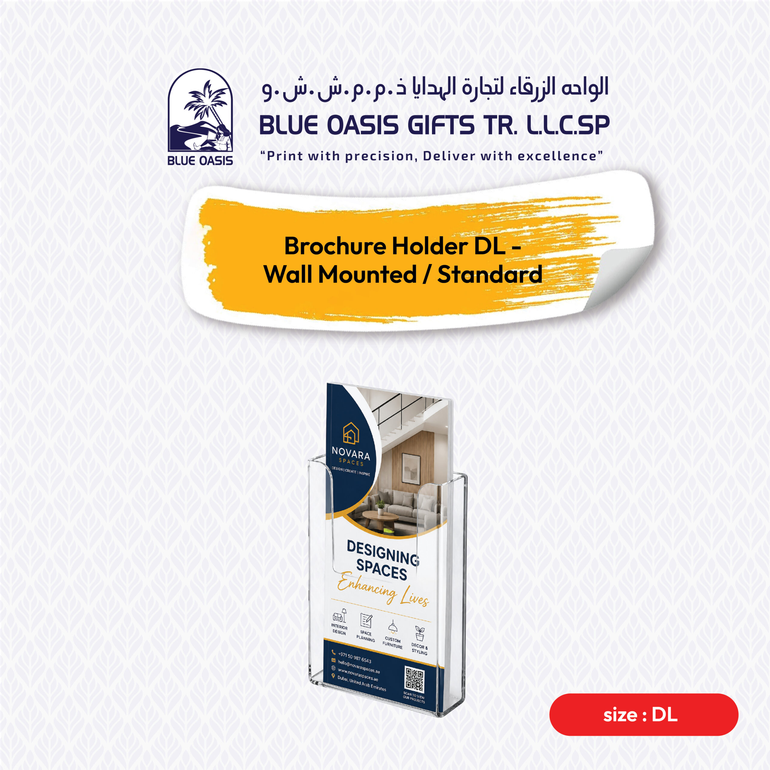 Brochure Holder DL - Wall Mounted / Standard