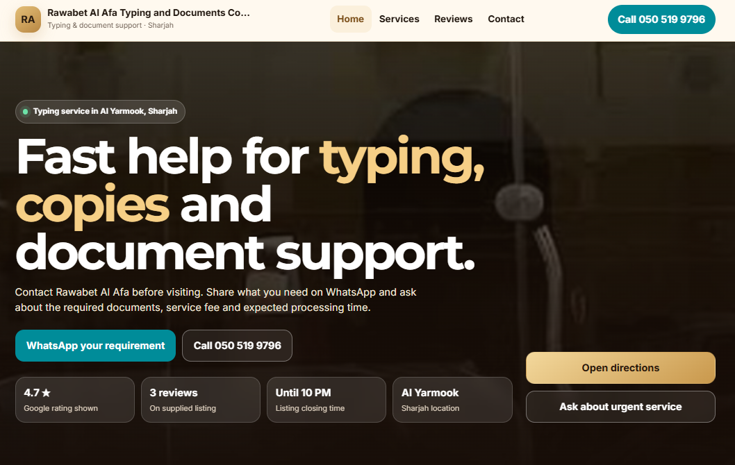Rawabet Al Afa Typing website created by Blue Oasis