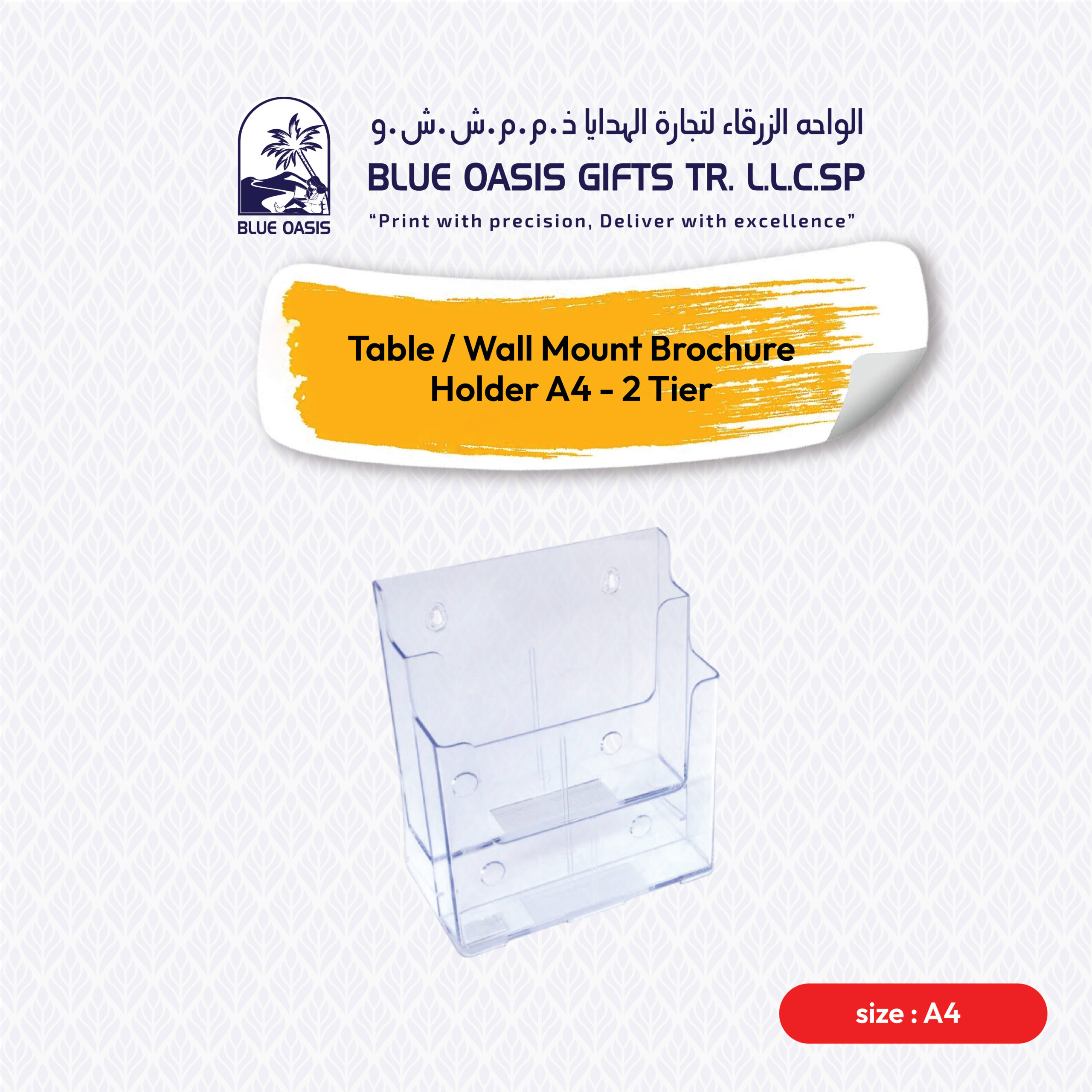 Table / Wall Mount Brochure Holder A4 - 2 Tier