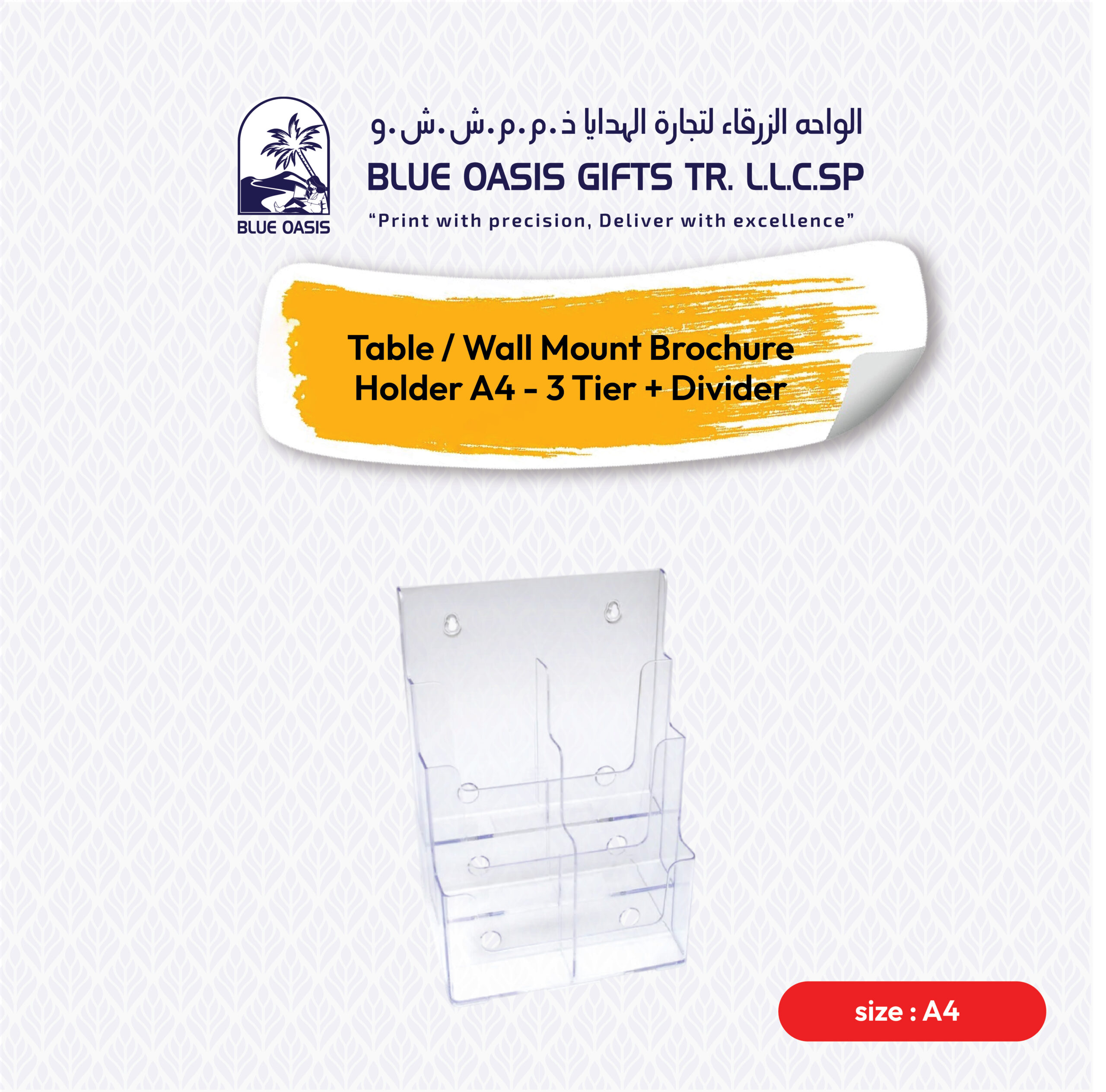 Table / Wall Mount Brochure Holder A4 - 3 Tier + Divider