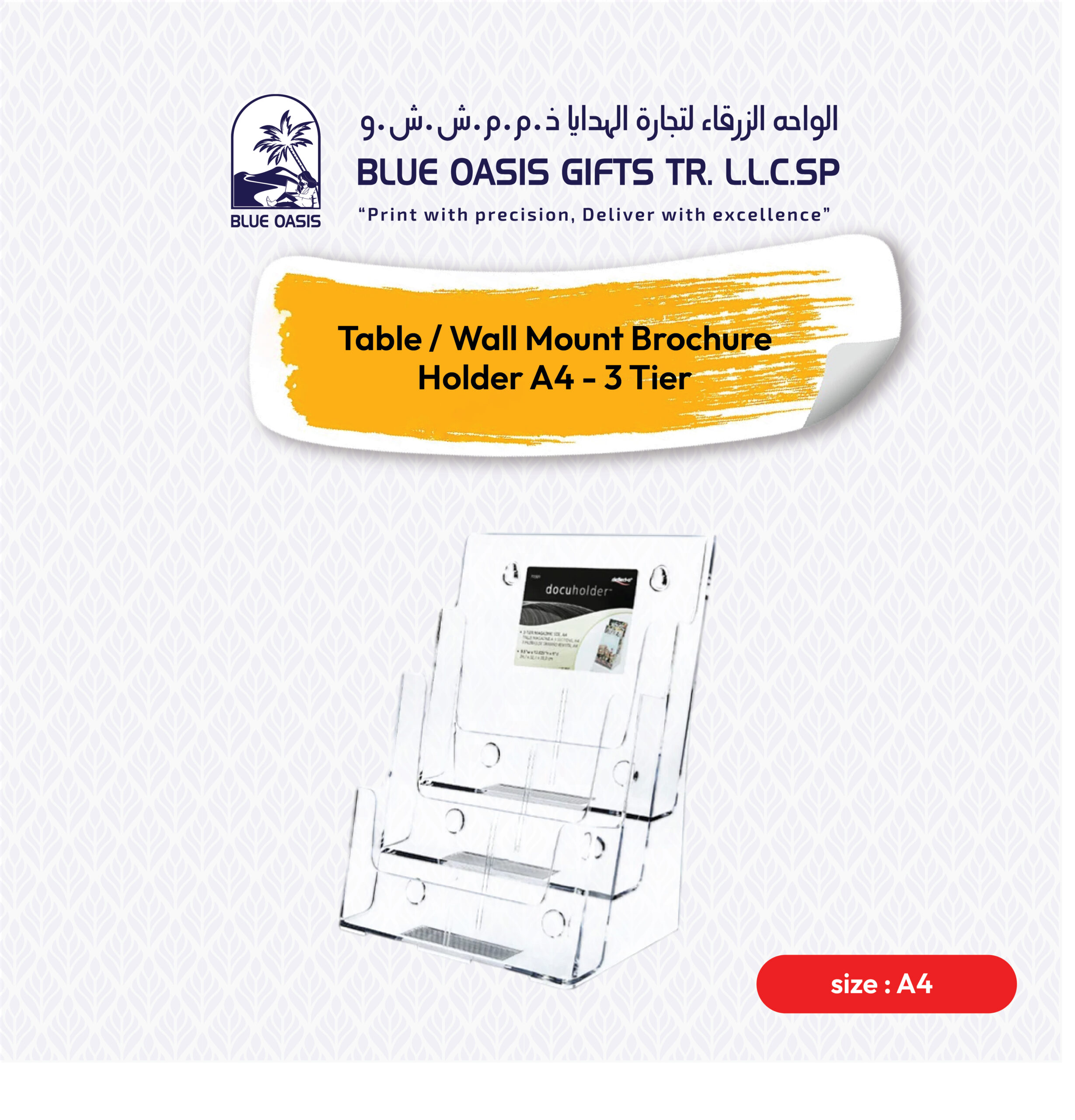 A4 3 tier brochure holder
